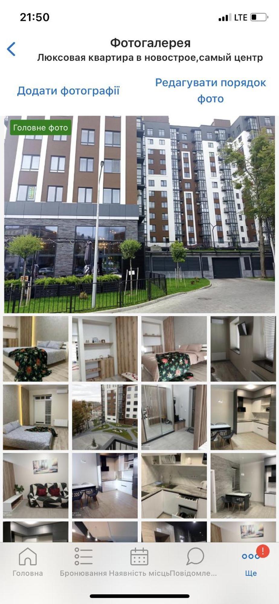 Vip Apartment У Центрі Міста, Новобуджк Театральний,Дуже Простора Rivne Luaran gambar